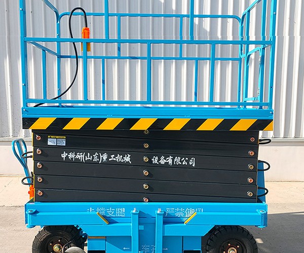 丹寨自行走升降机